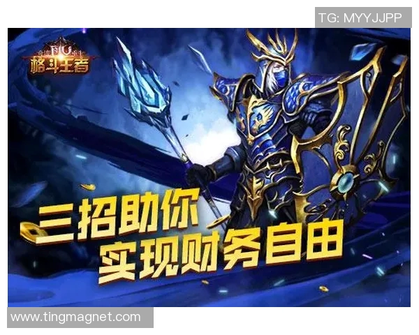 掌握德州扑克资金管理策略与技巧助你实现长期稳定游戏目标