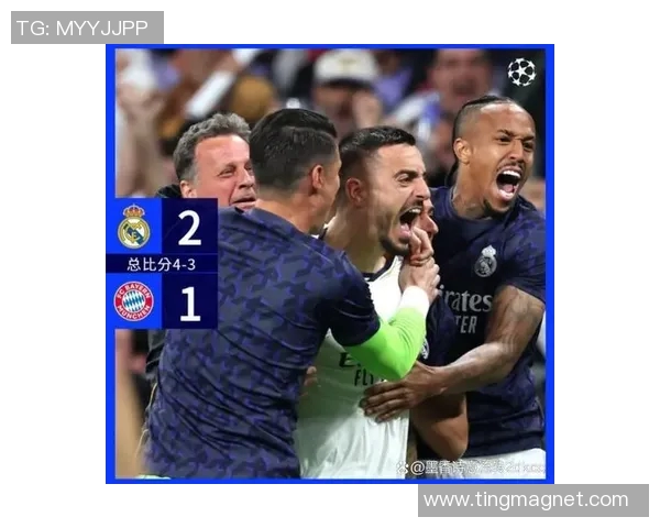 2015年皇马与拜仁巅峰对决回顾球迷心中的经典之战